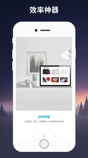 免费ocr  v1.0.2图1