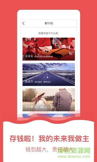 花简记  v1.1.0图1