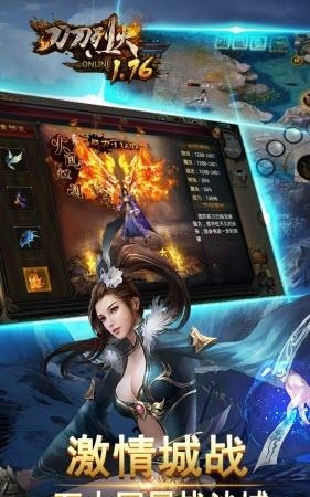 刀刀烈火1.76手游  v0.8.0.14图1