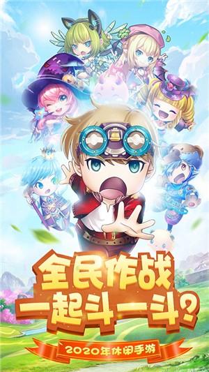 斗斗堂  v1.4图5