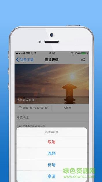 大连飞思财经直播  v3.0.0图4