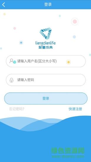 量典油折  v0.0.68图3