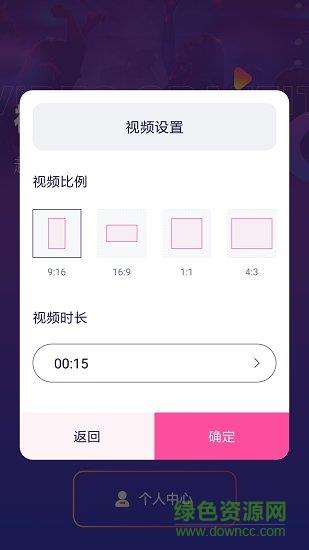 涂鸦手绘视频  v2.1图1