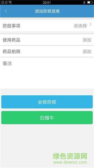 牛牛牧场  v1.0.1图2