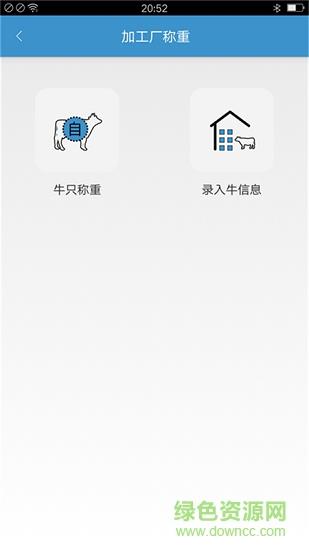 牛牛牧场
