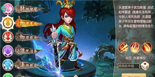 千古宠界  v1.0.4图3