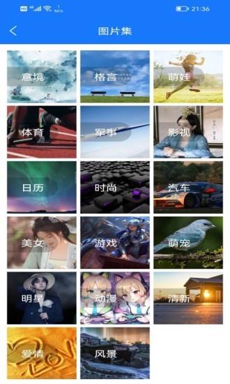 智汇助手  v1.0.6图3