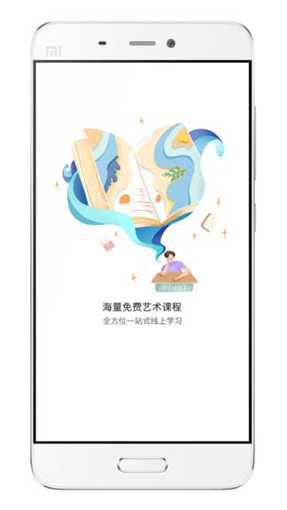 白泽在线  v1.8.3图2