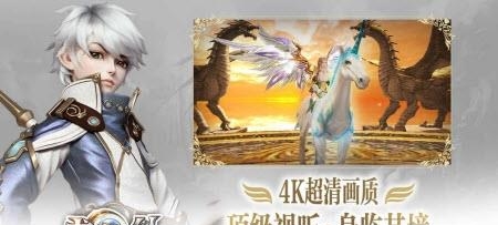 龙魂之剑九游版  v0.1.09图2