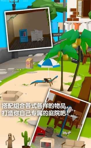 猫猫与鲨鱼  v1.2图2