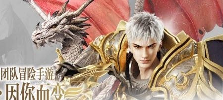 龙魂之剑九游版  v0.1.09图1