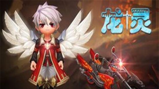 龙灵九游版  v1.1.2图2