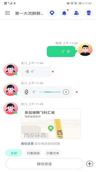 蘑菇小兵