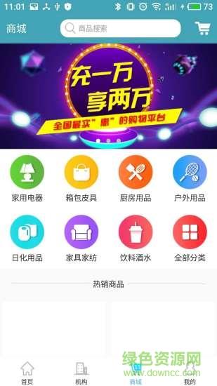 兔比兔  v2.2.1图3