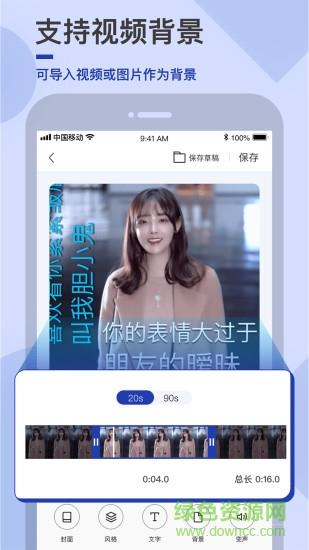 易字幕  v2.7.3图4