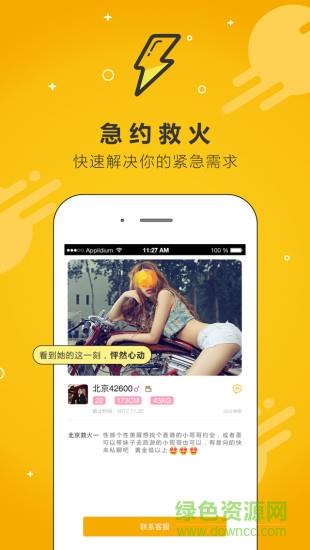 D6社区  v3.11.1图3