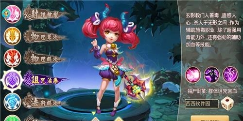 千古宠界  v1.0.4图5