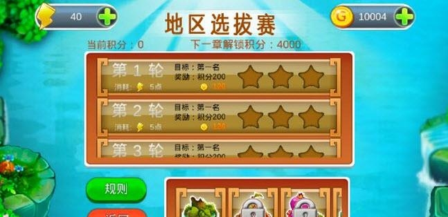 赛龙舟
