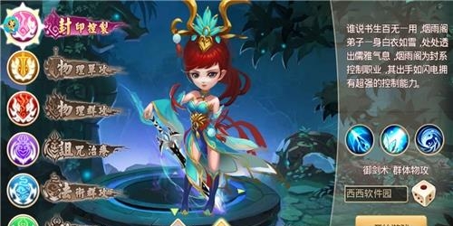 千古宠界  v1.0.4图2