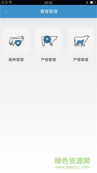牛牛牧场  v1.0.1图3