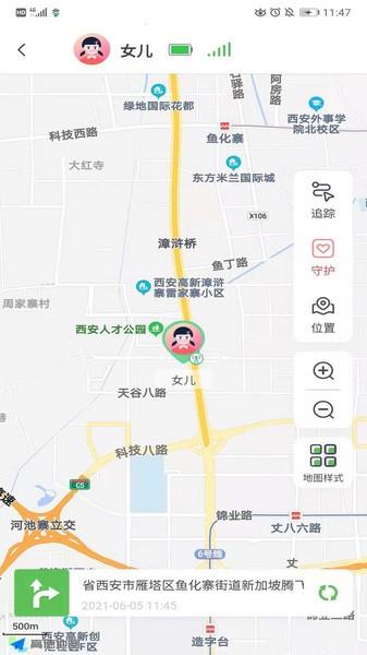 蘑菇小兵  v2.5.12图2