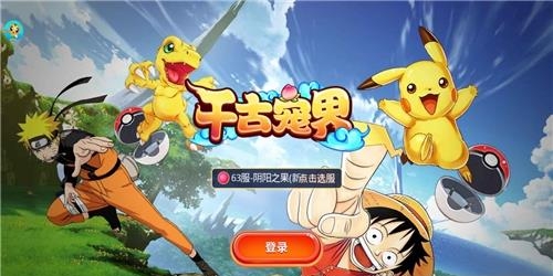千古宠界  v1.0.4图1