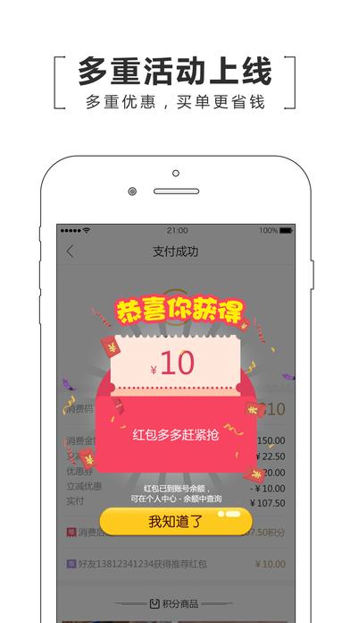 寻蜜鸟直播  v3.5.3图5