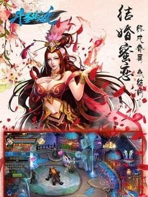 斗圣传说九游版  v1.0图4