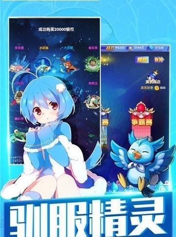 神奇宝贝大冒险官方版