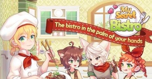 My Secret Bistro(萌萌餐厅)  v1.1.7图1