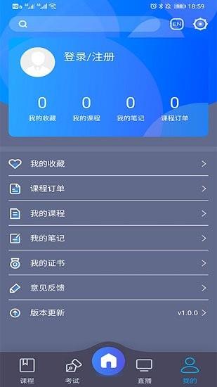 chineseplus  v3.26图2