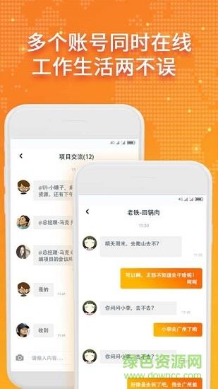 玩赚空间  v1.0.5图2