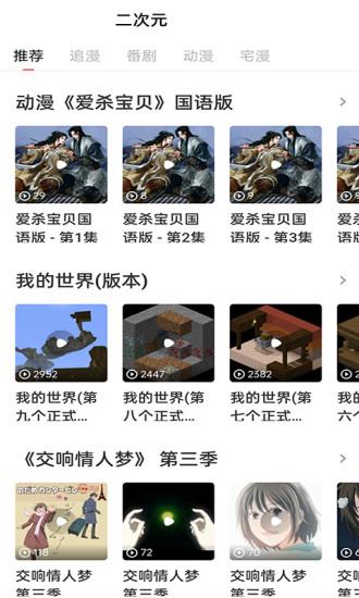 免费看漫画书城  v1.0图1