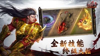 沙巴克传奇百度版  v1.0.38.0图2