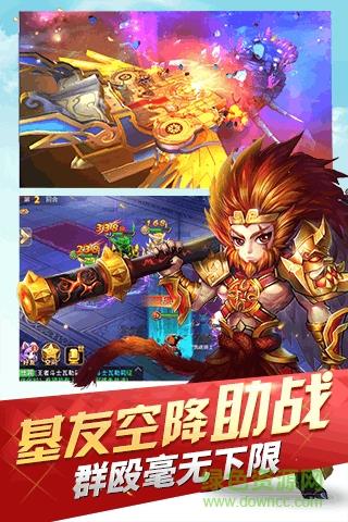 魔灵契约变态版  v1.3.19图1