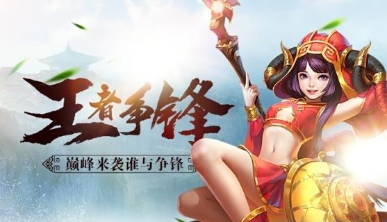 笑狂沙手游