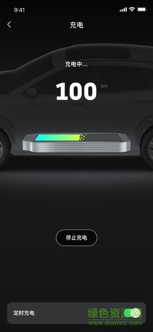 小威随行  v1.2.0图3