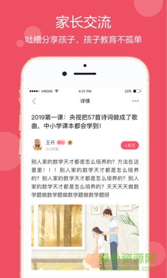 小蓝图  v1.0图1