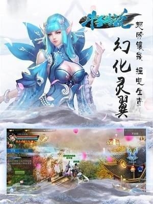 斗圣传说九游版  v1.0图1