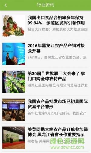 九江农产品