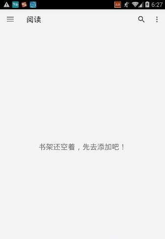 可添加书源的小说阅读  v2.20.010910图1