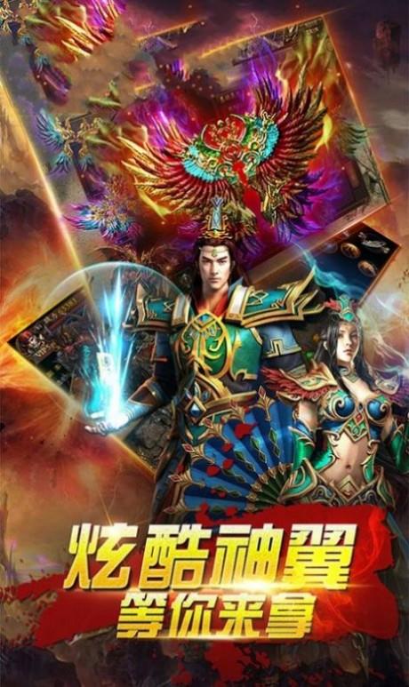 雄霸武神之霸道天下  v1.0图1