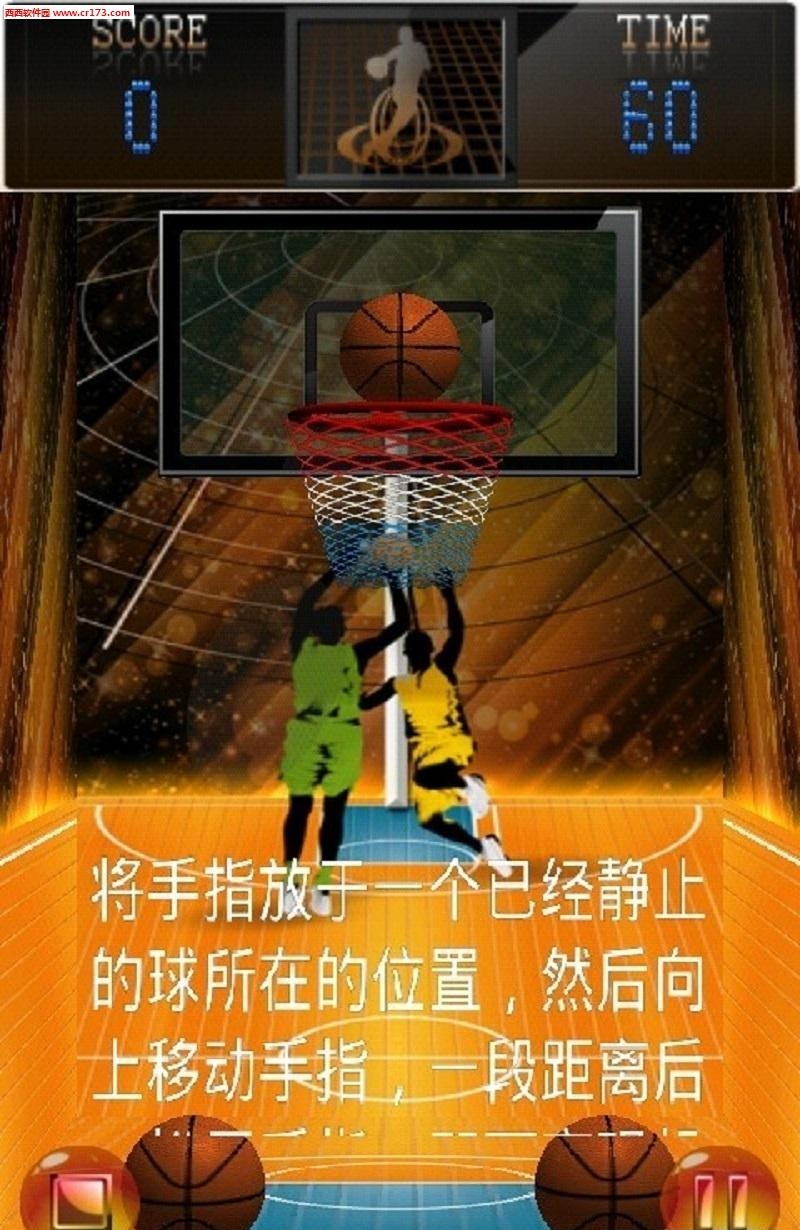 热火篮球  v1.5.8图3