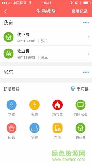 宁园