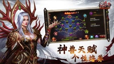 沙巴克传奇百度版  v1.0.38.0图3