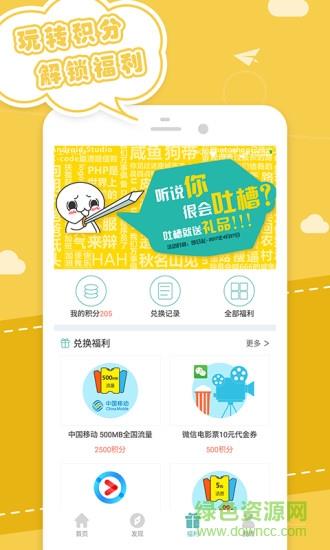 保险本本  v1.1.6图3