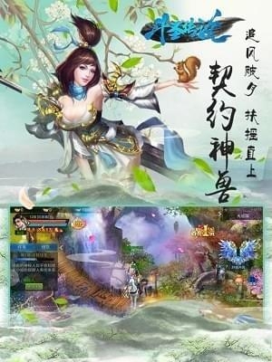 斗圣传说九游版  v1.0图2