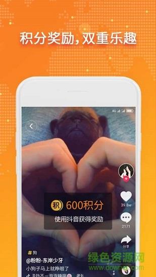 玩赚空间  v1.0.5图4