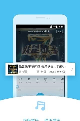 酷我听书FM电台