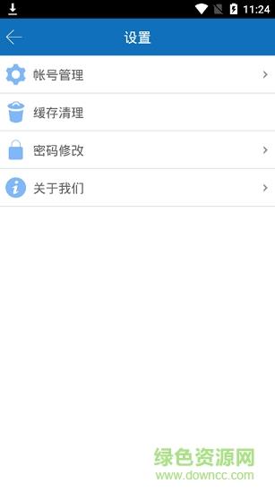 祁连先锋  v5.11.0.0图3